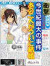 ハルキョン萌え画像