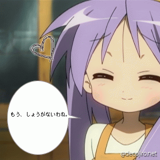 ハートmini - かがみん、かがみん