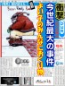 ありえない・・・画像