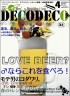ビールパフェ