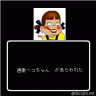 ペッッコちゃん画像