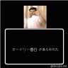 へっ！画像