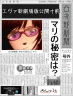 エヴァ新劇場版「破」予告画像