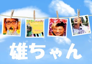 空の写真 - 雄ちゃん