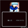糖分王だゾ!!!画像