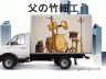 懐かしい夢を運ぶ父の竹細工画像