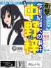 可愛すぎる画像