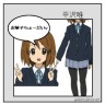 唯の一言画像