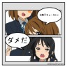 即答画像
