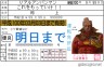 リアルアンパンマン画像