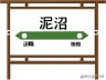 泥沼画像