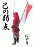 打ち勝て。されば与えられん。画像