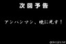 暁に死した英雄画像