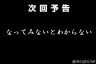 その時次第画像