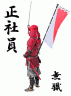 物理的に働き口を確保画像