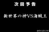 ありえない対決画像