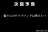 ポケモンＤＰ第１３２話を銀魂風にしてみた画像