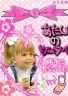 女の子画像