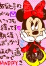 ミニーちゃん画像