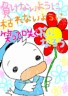 ドナルドダック画像