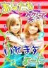 女の子画像
