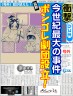 お子様向け？？画像