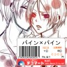 ゥワォｗｗｗ画像