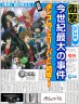 バンド来る！！画像