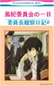 恐ろしいが見てみたい・・・画像