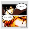 １０年経っても変わらず画像