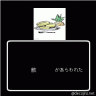 パイナッポー画像