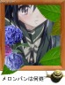 メロンパンは何処にあるの？画像