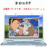 真撰組、ヒカリにツッコミ。