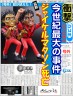 マイケル画像