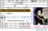 ロード☆免許画像