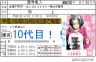 ごっきゅん画像