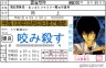 きょうや画像