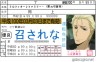 がんま画像