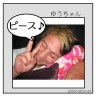 ゆうちゃんスマイル画像