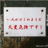 危険画像