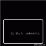 おっすおらごくう