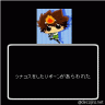 ツナコスリボーン現る!!!