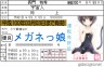 長門、免許書取得！？画像