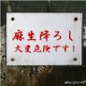 現在の政治環境画像