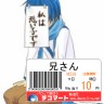 兄さん画像