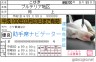 こゆこゆ画像