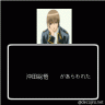 沖田があらわれた(告白？)画像