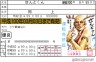 うざいやつ画像