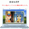 こなたは緊張のあまり手が動きません。画像