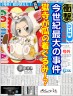 かわいい♥画像